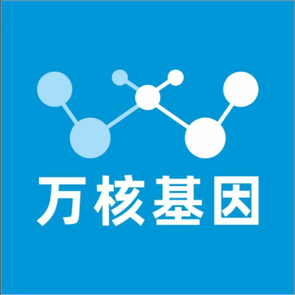 山南曲松万核基因亲子鉴定
